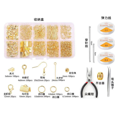 【Keyring kit】DIY Jewelry Accessories Tail Chain Lobster Clasp Jumpring Bag Clasp Positioning Bead Material Set